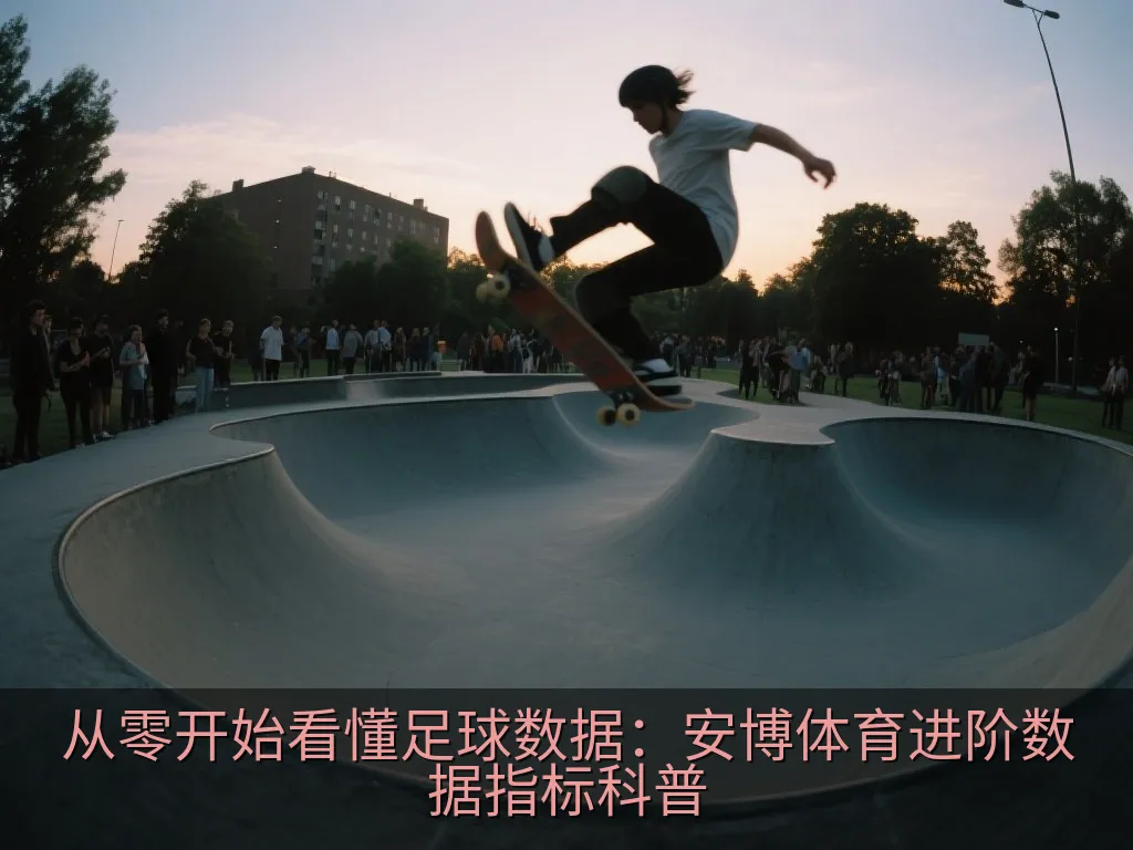 足球战术板上的球员移动热力图，显示红黄渐变的高频活动区域